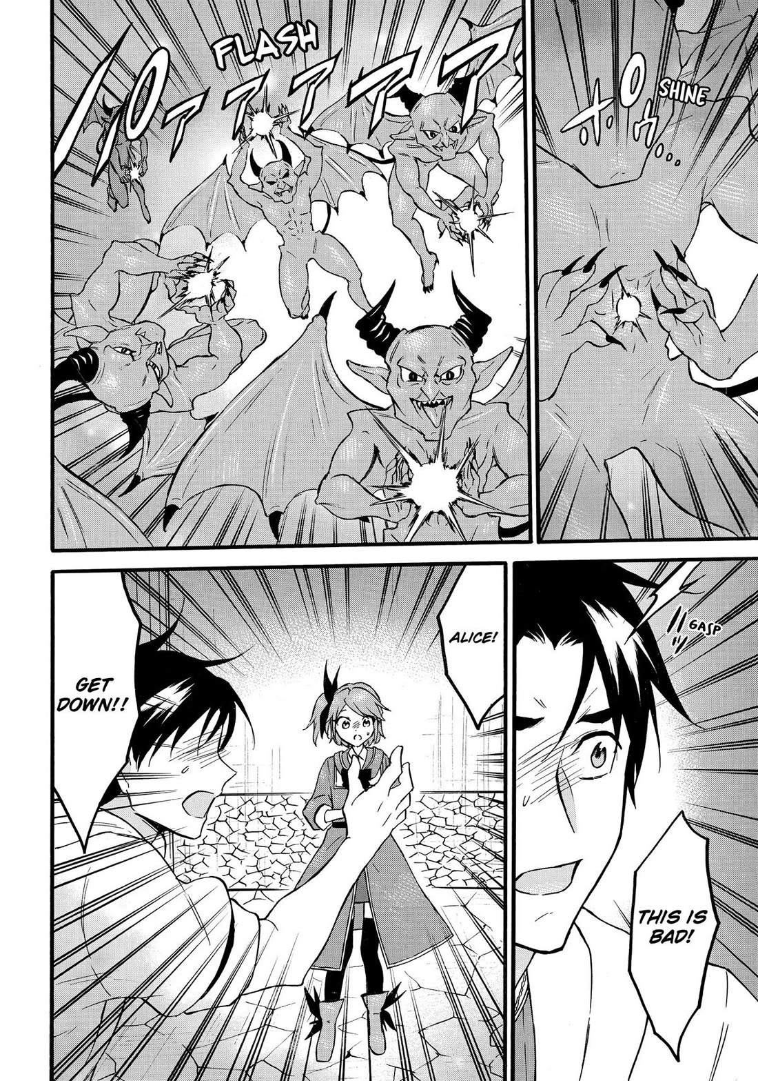Level 1 Dakedo Unique Skill de Saikyou desu Chapter 66 18